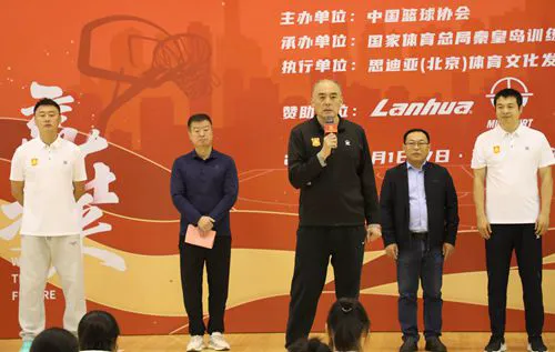 制定篮球交流计划以促进个人技能发展的方法_2