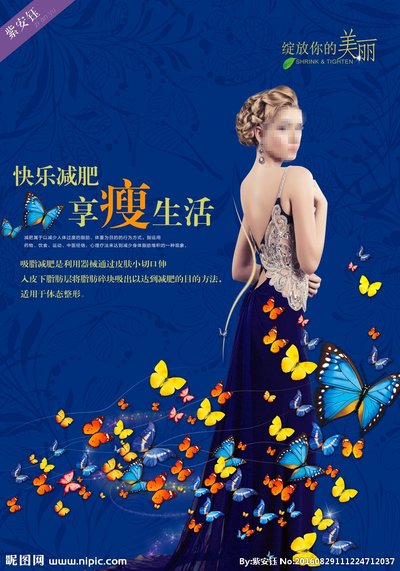 如何制定智能篮球训练计划_2